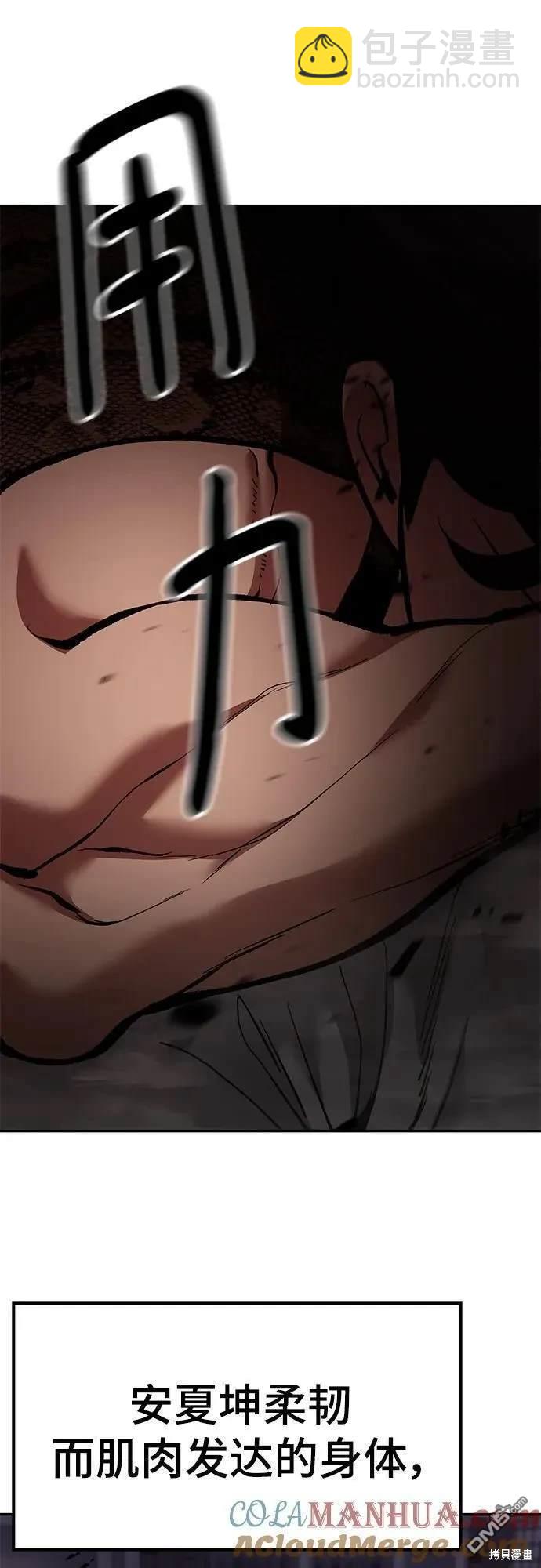第62话111
