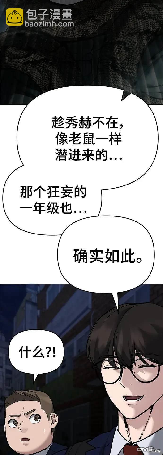 第62话114