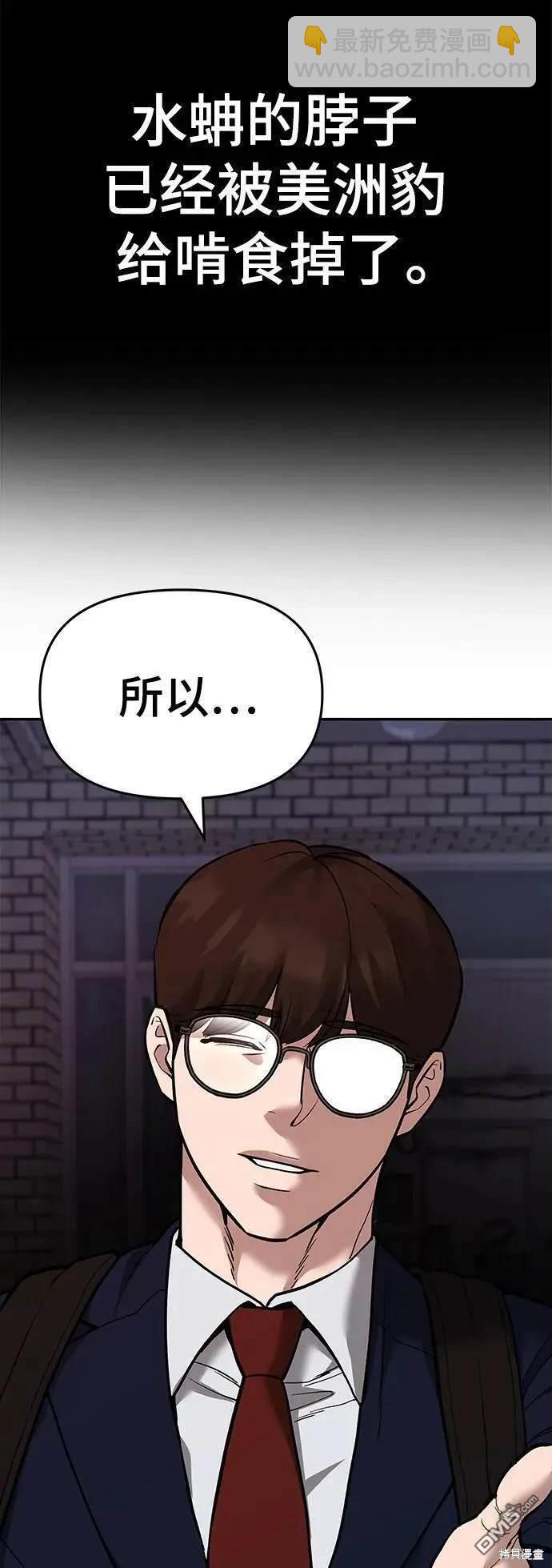 第62话118
