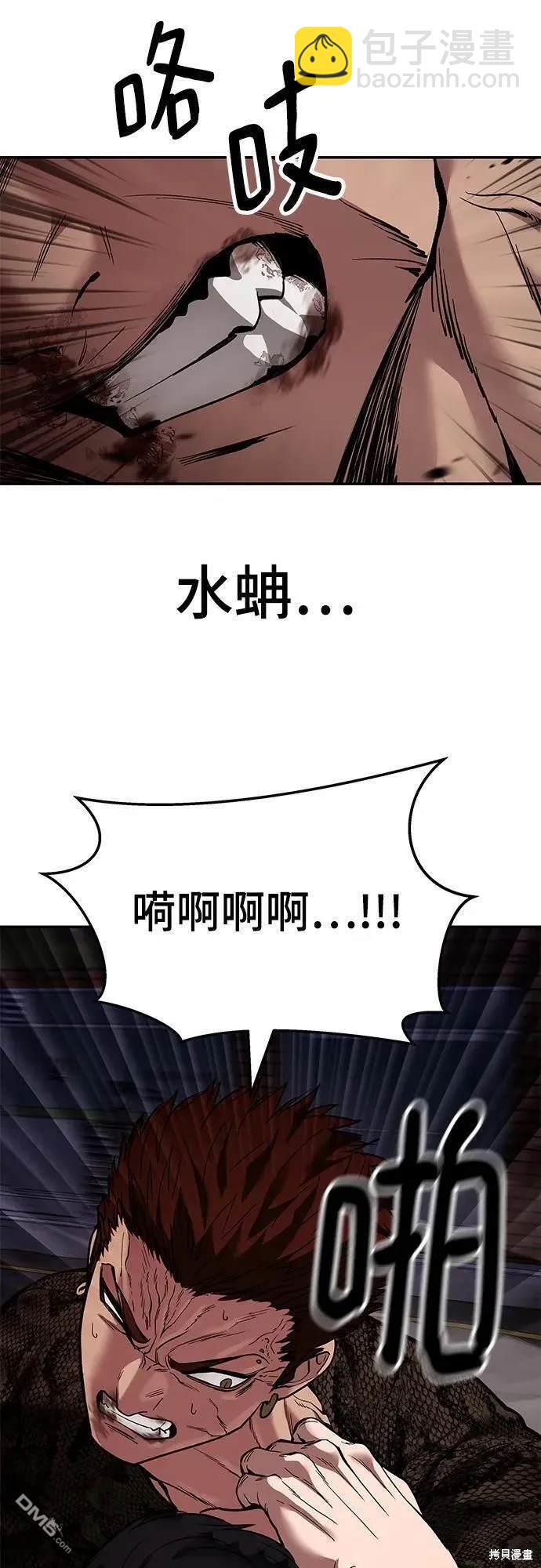 第62话120