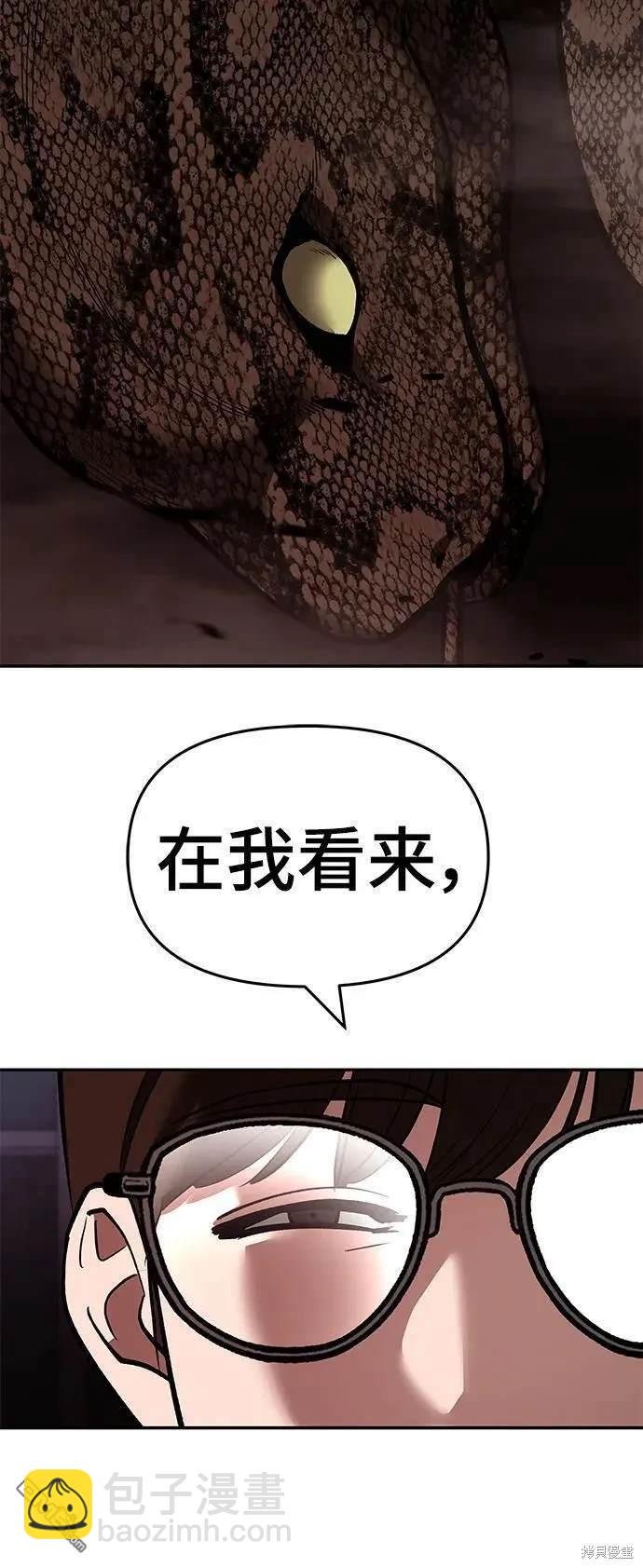 第62话126