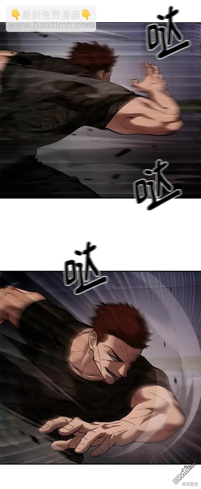 第62话13