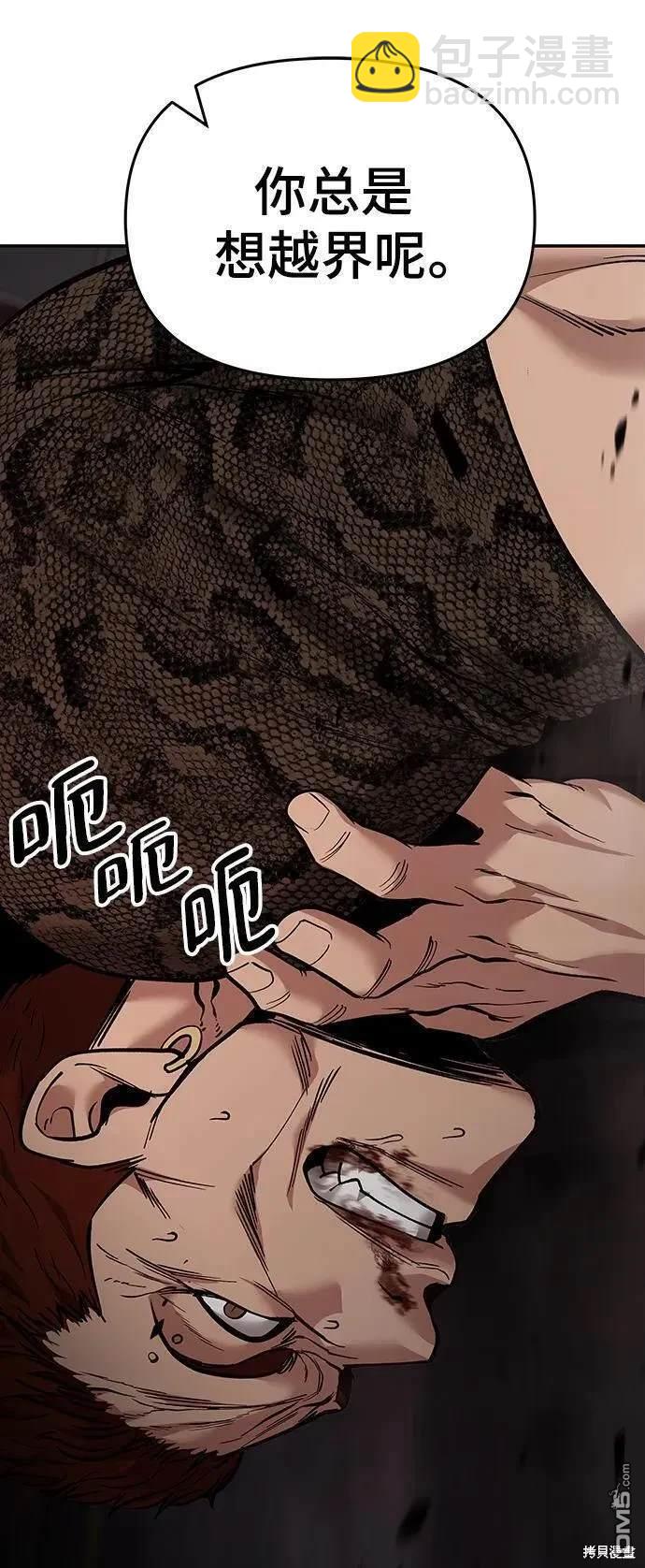 第62话130