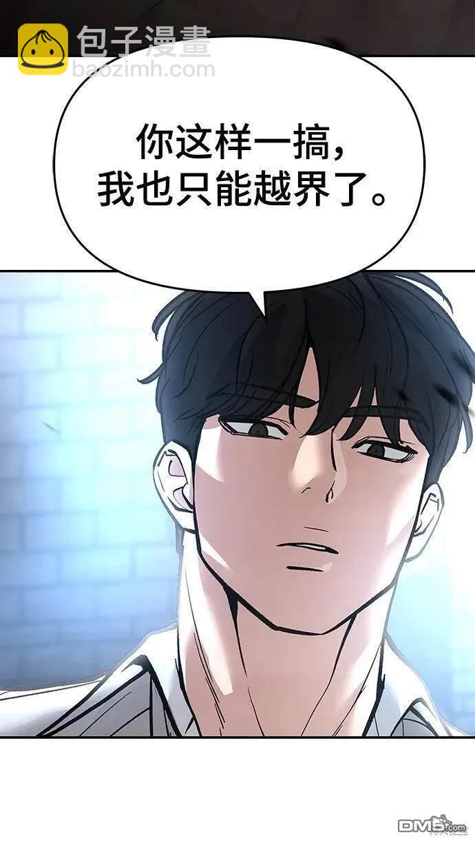第62话133