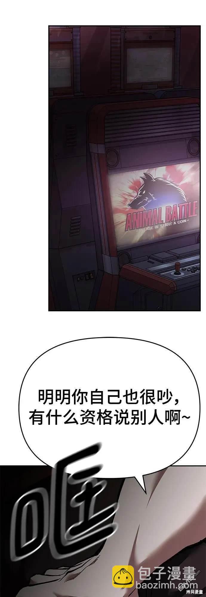 第62话138