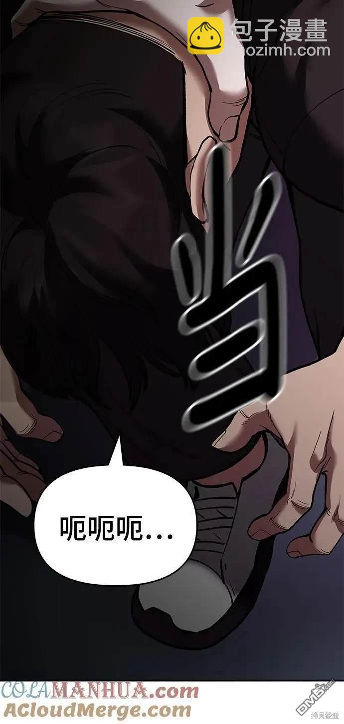 第62话139