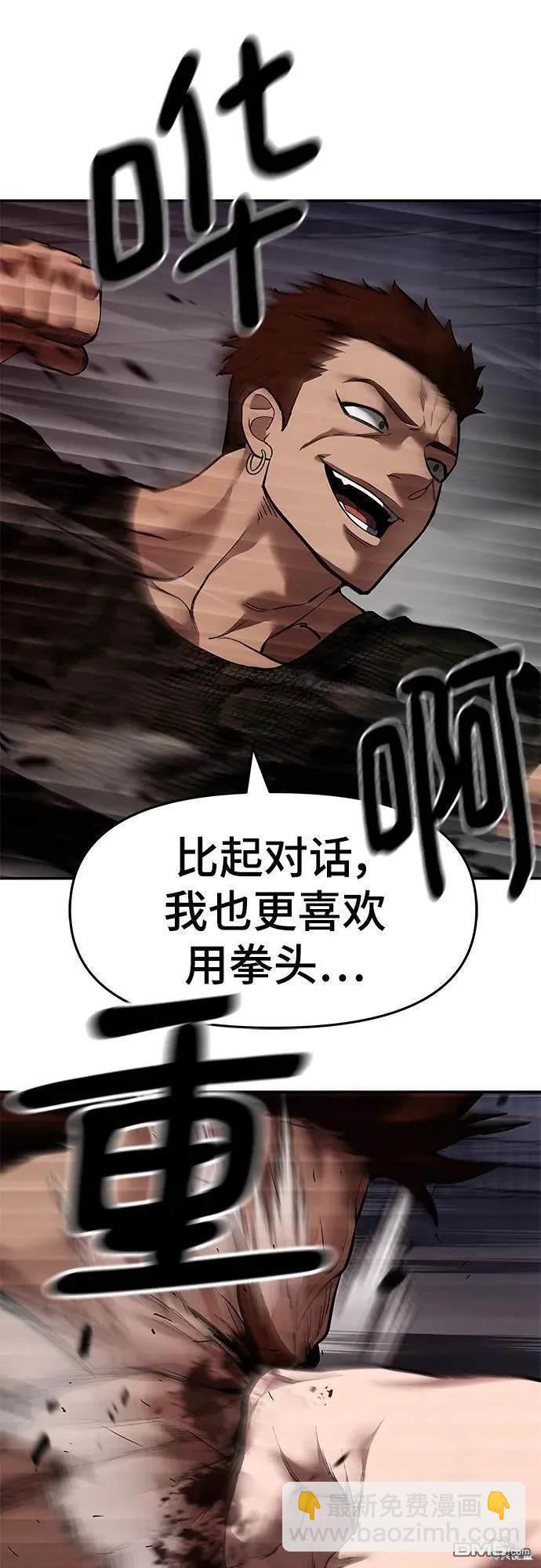第62话14