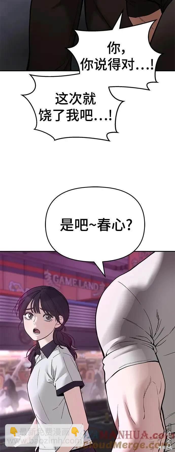 第62话143
