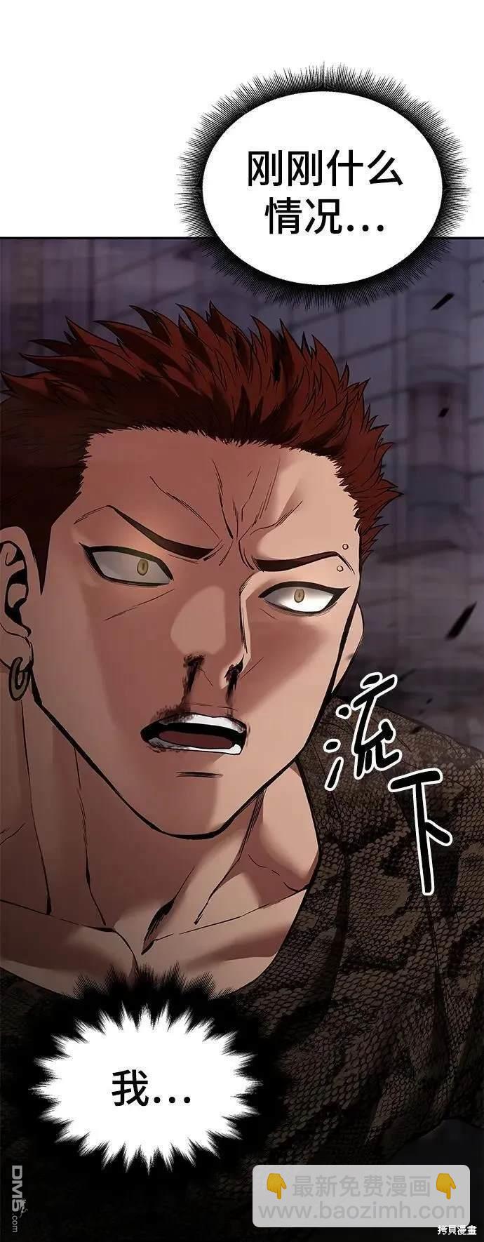 第62话18