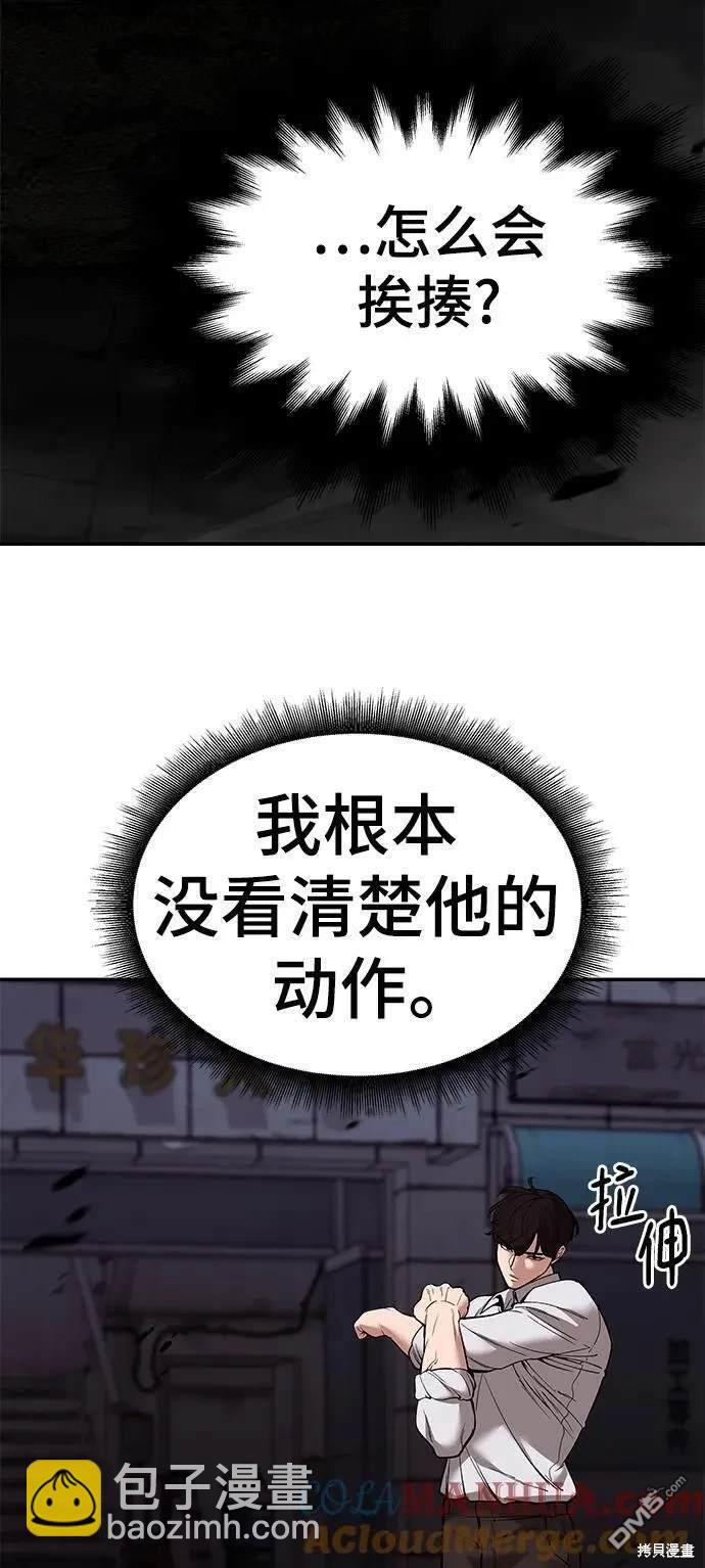 第62话19