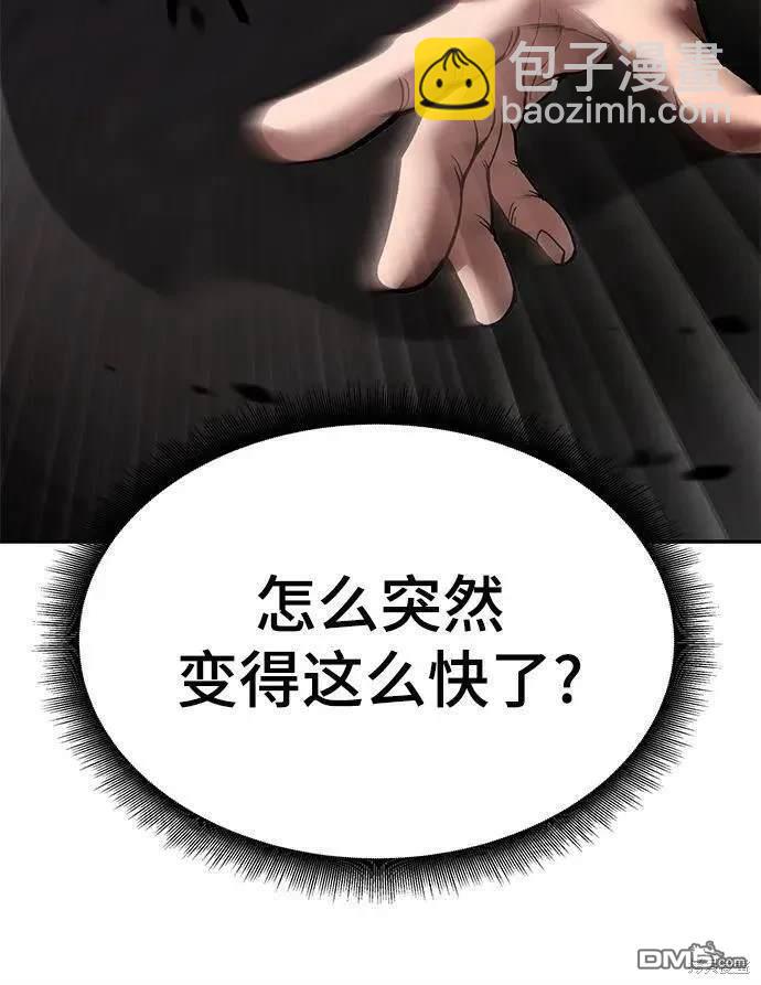 第62话29