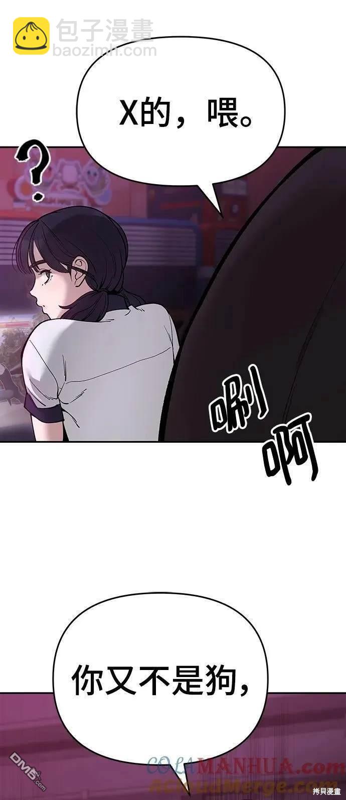 第62话3