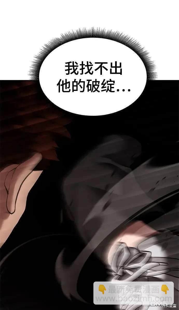 第62话30
