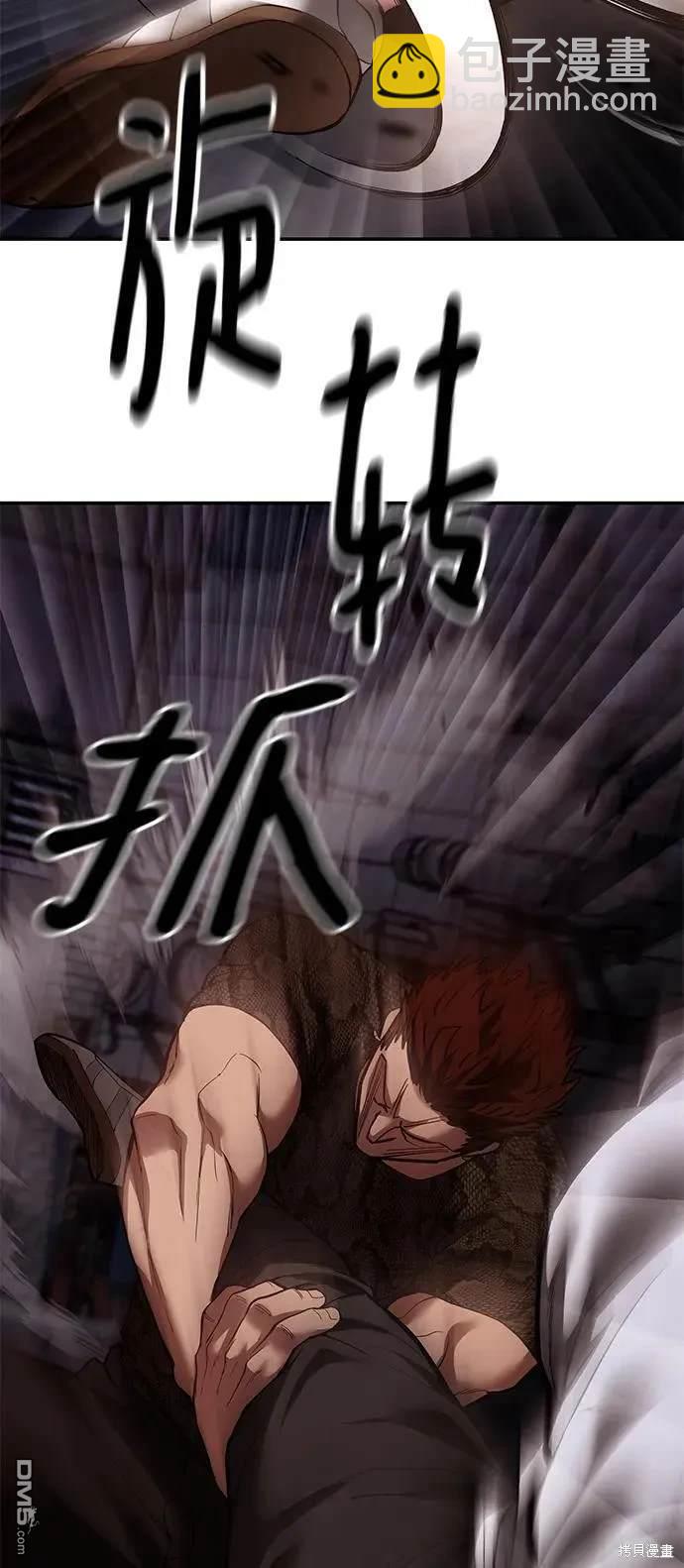 第62话32