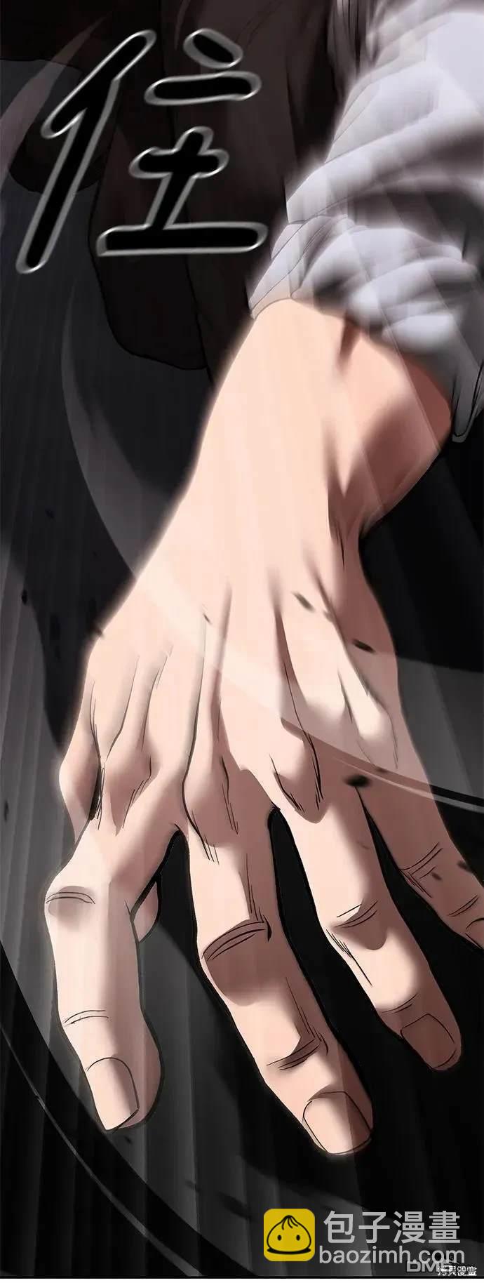 第62话33
