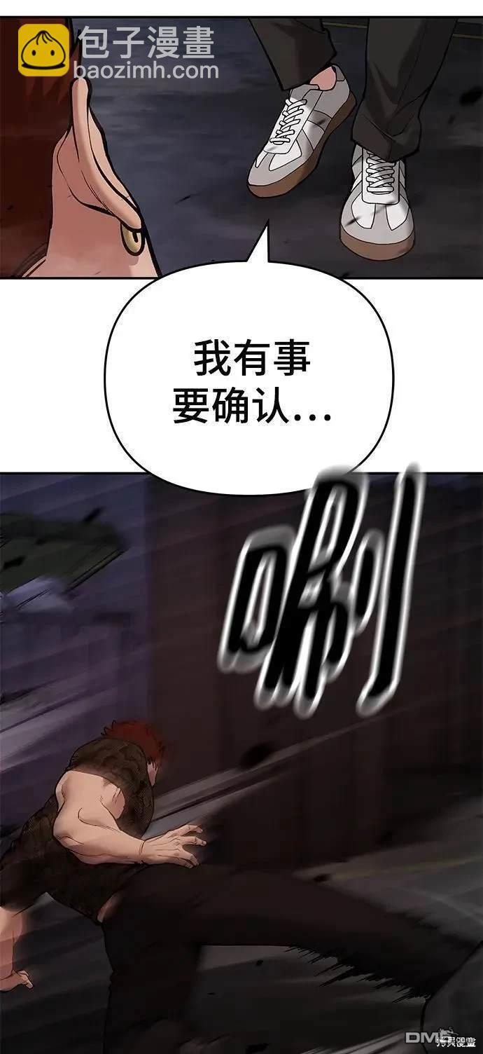 第62话41