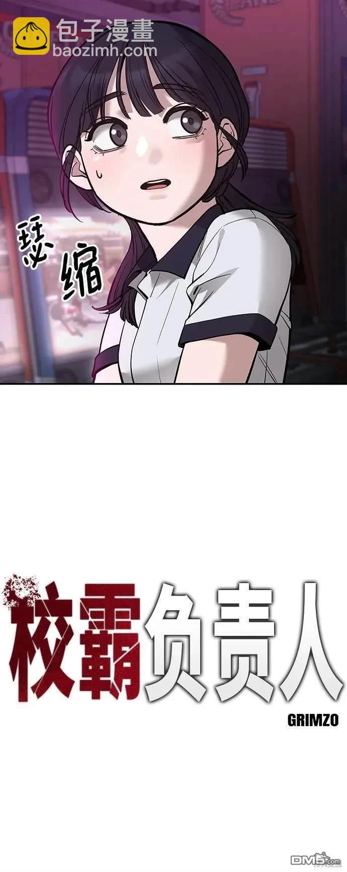 第62话5