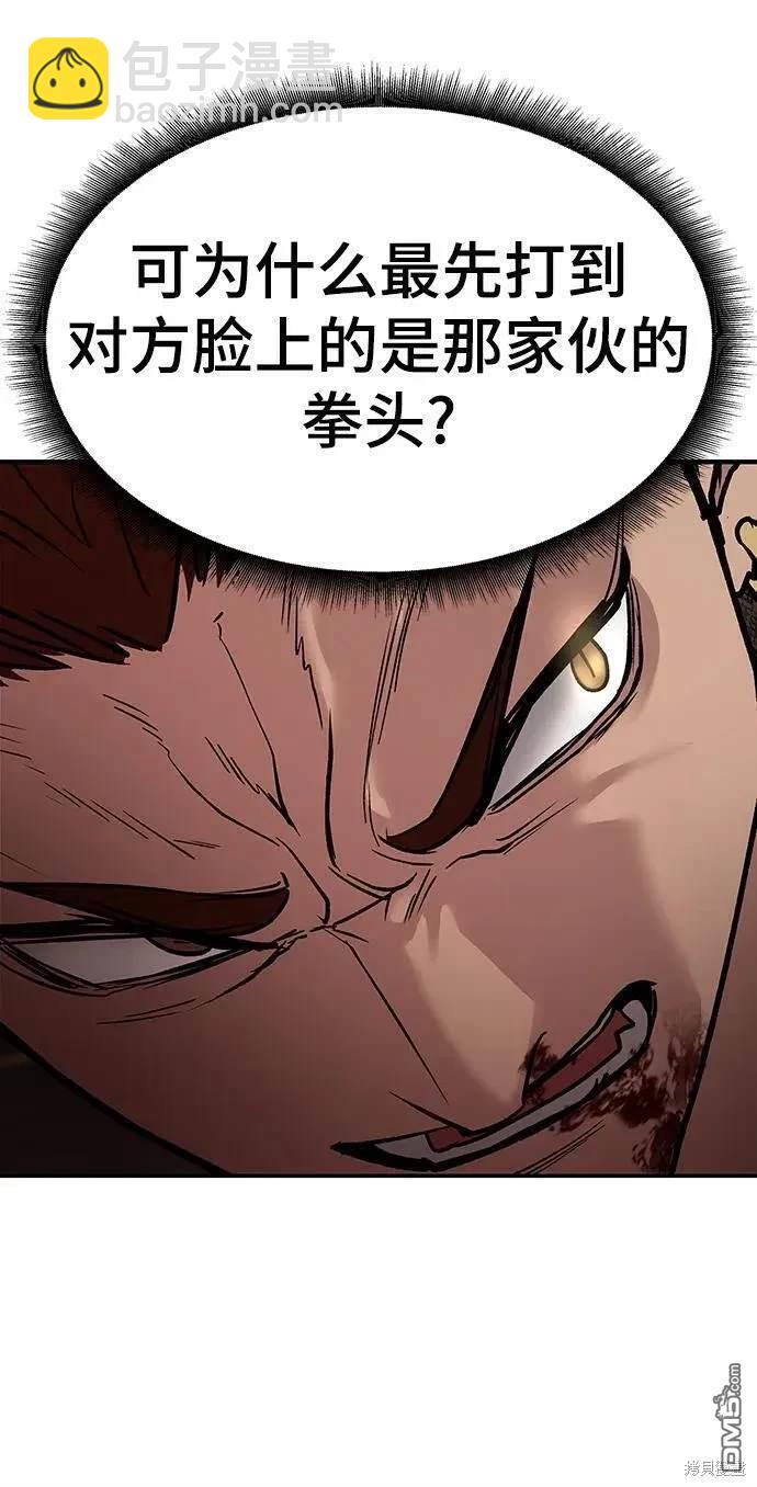 第62话62