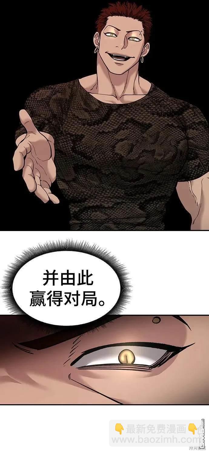第62话64