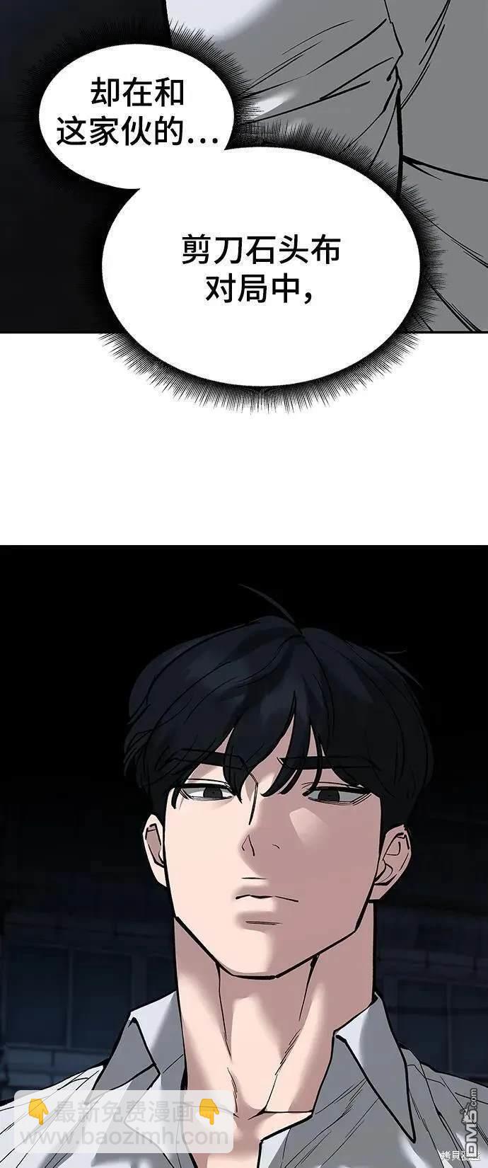 第62话66