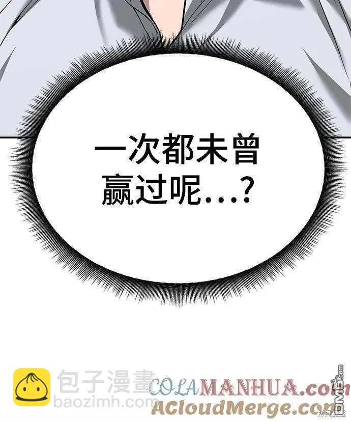 第62话67