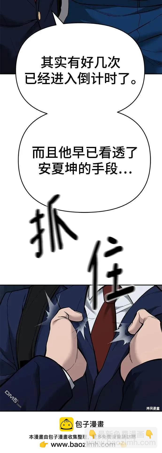 第62话69