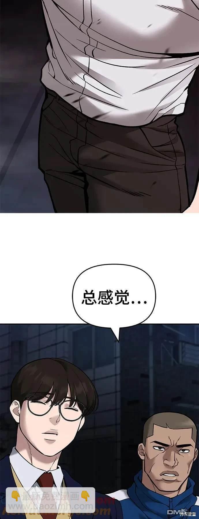 第62话7