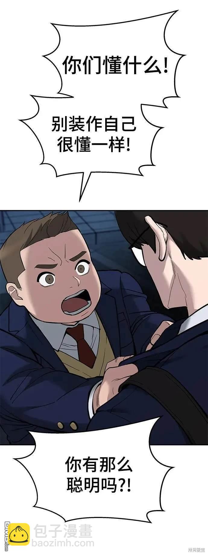 第62话70