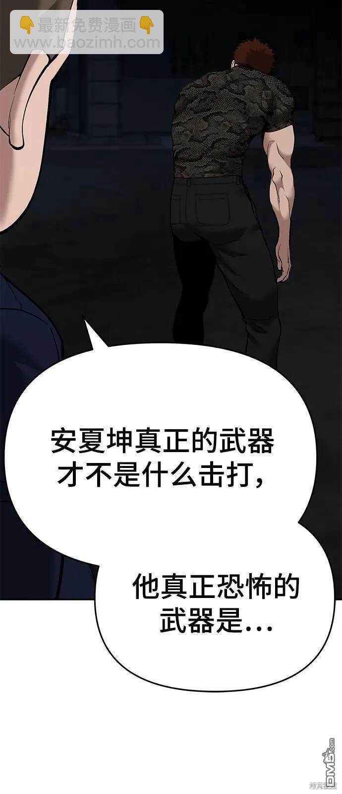 第62话73