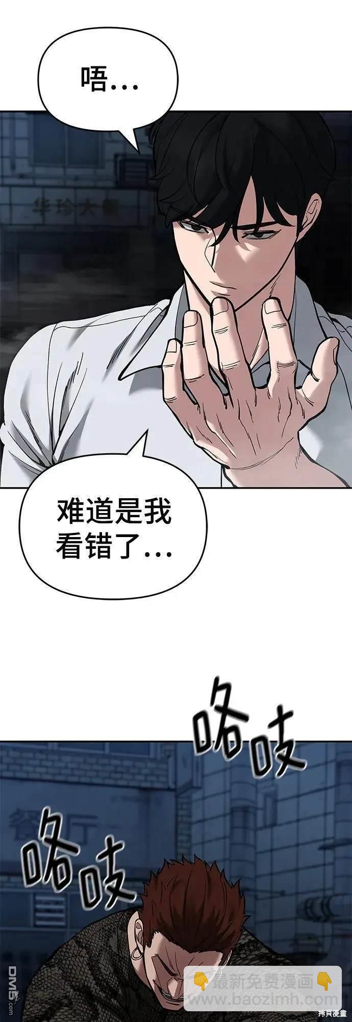 第62话77
