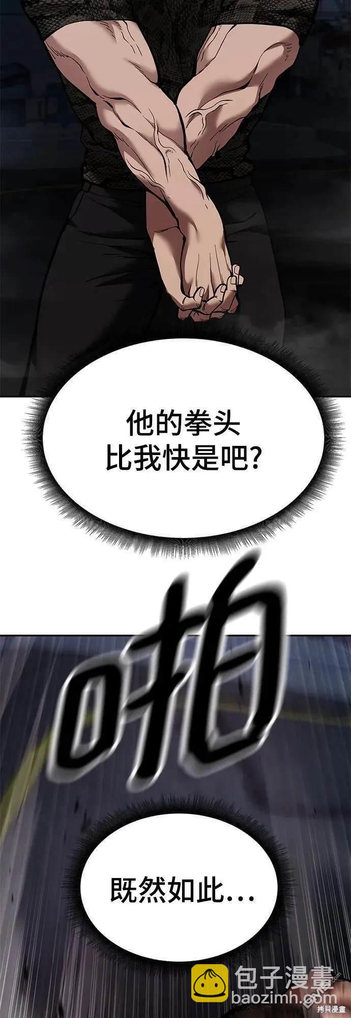 第62话78