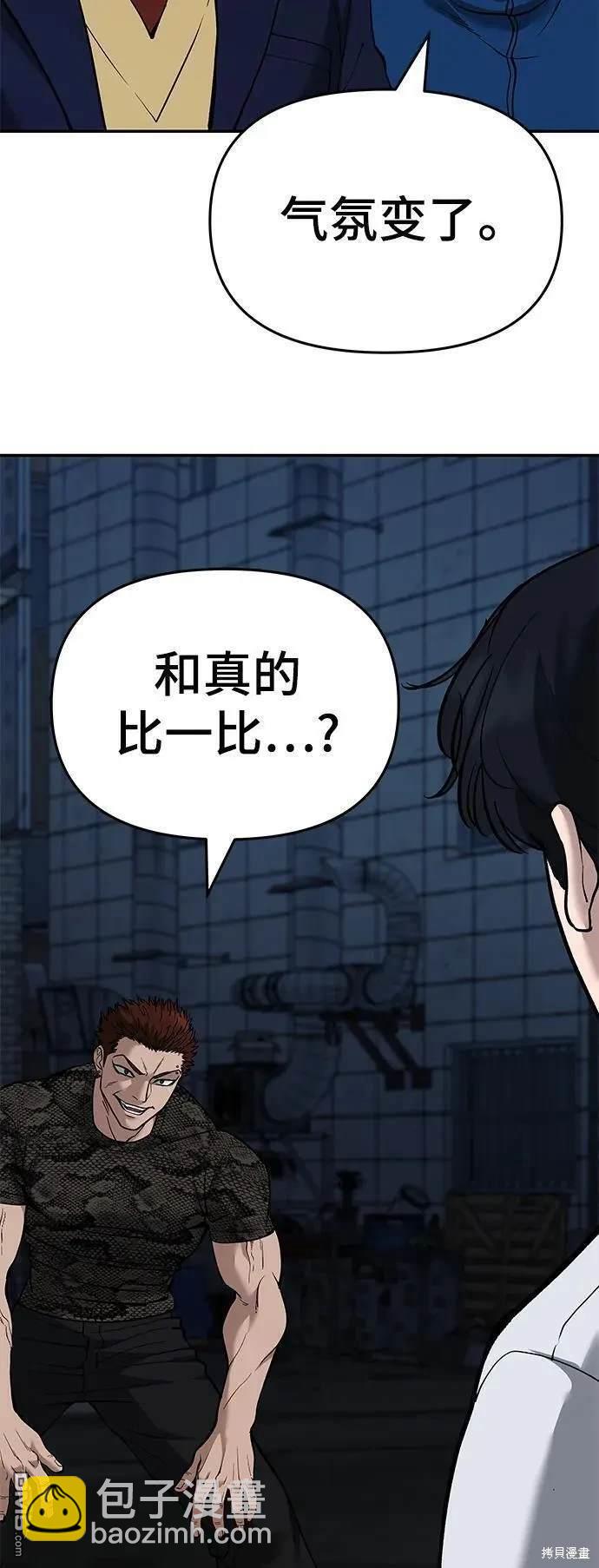 第62话8