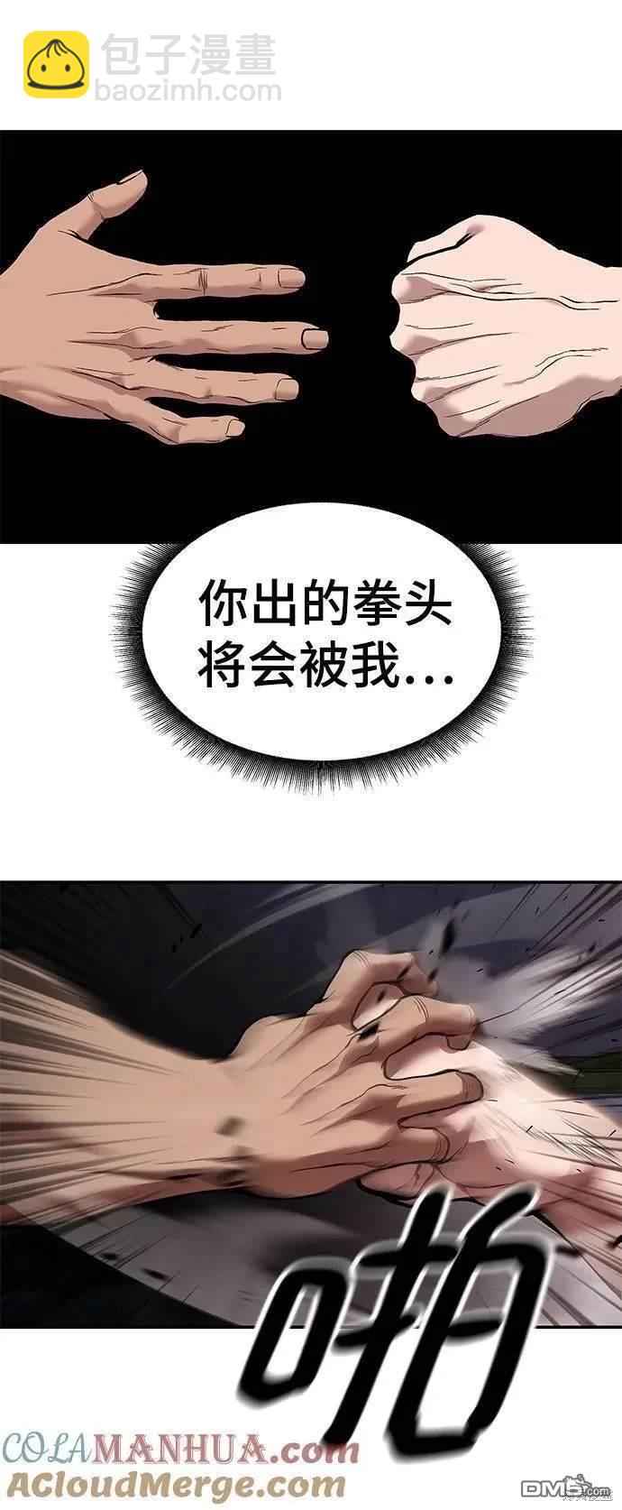 第62话83