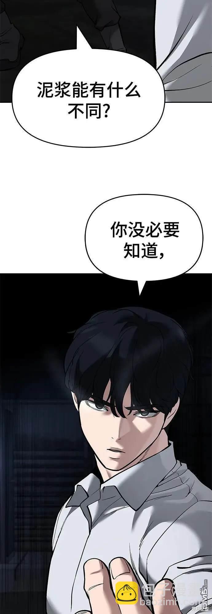 第62话9