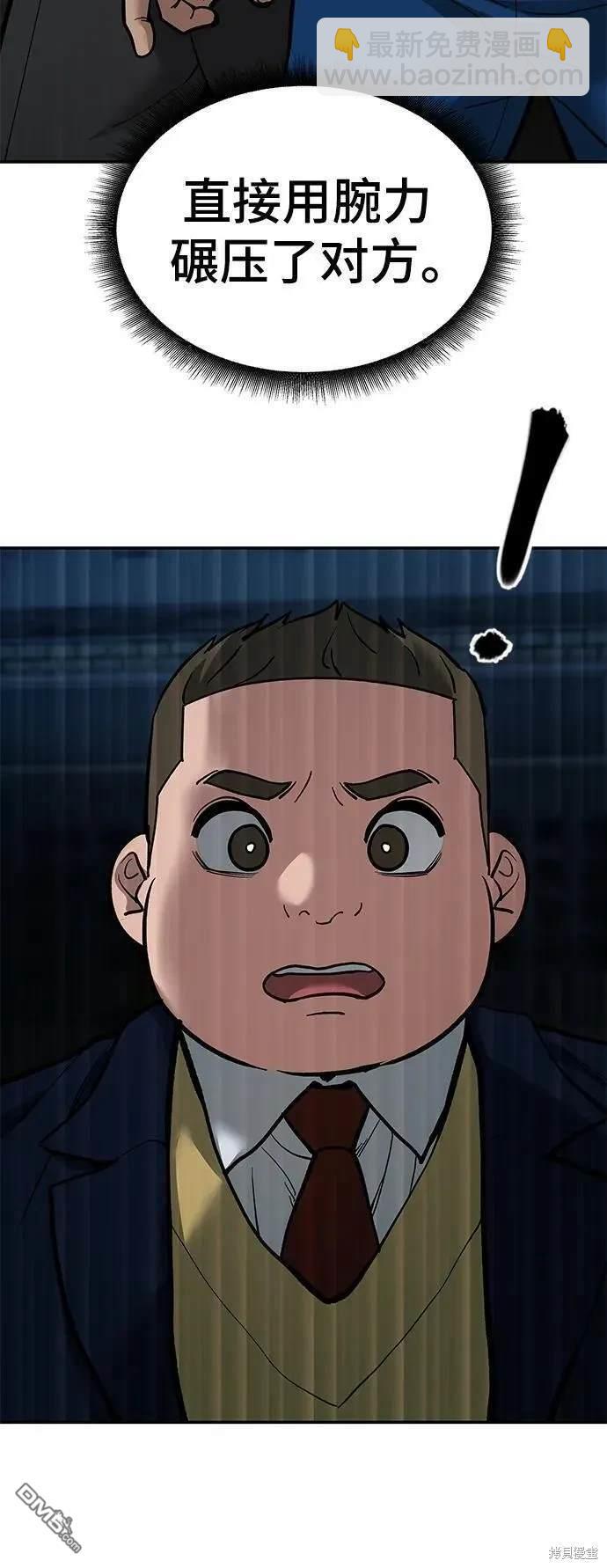 第62话92