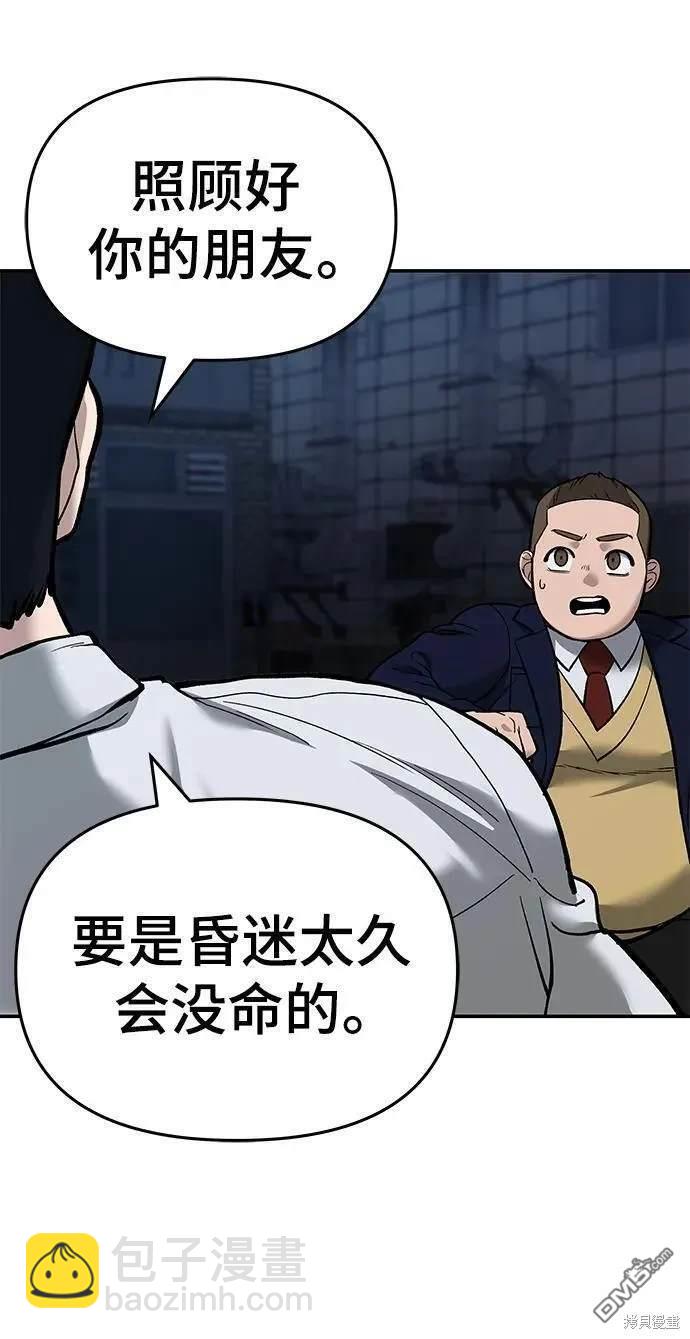 第62话94