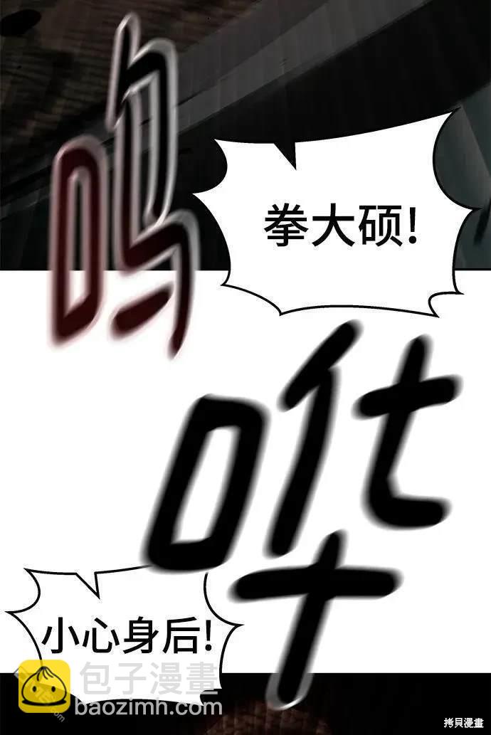 第62话97