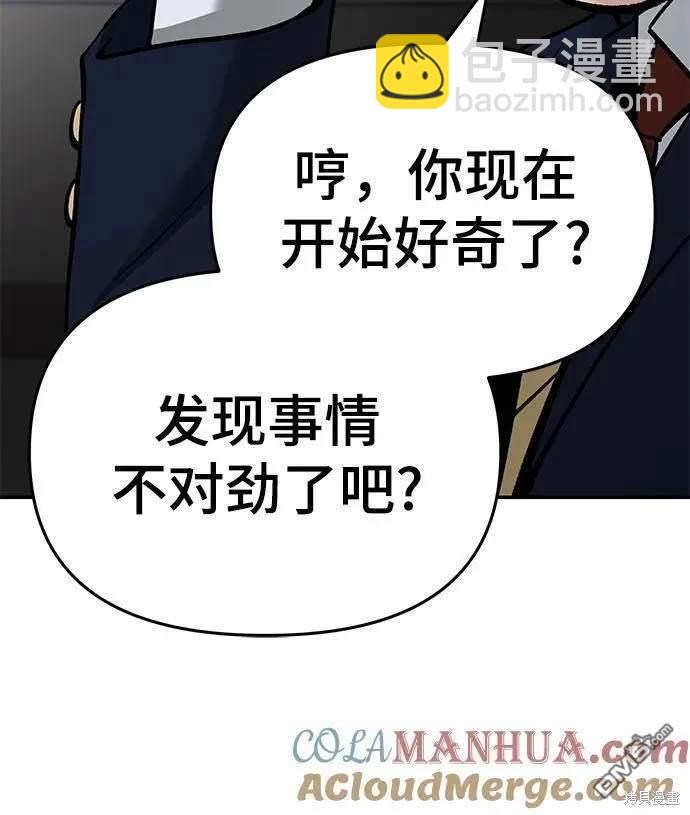 第63话104