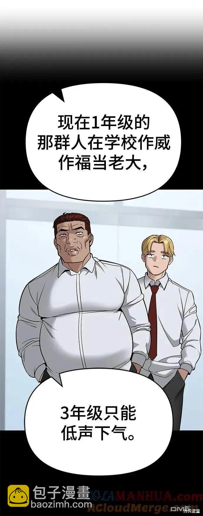 第63话108