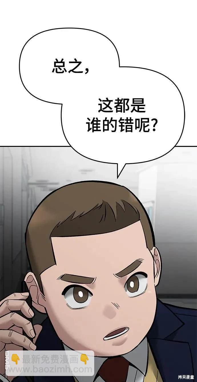 第63话111
