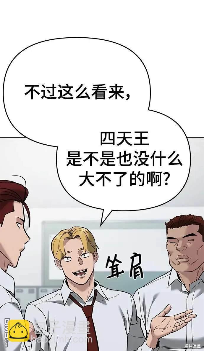 第63话142