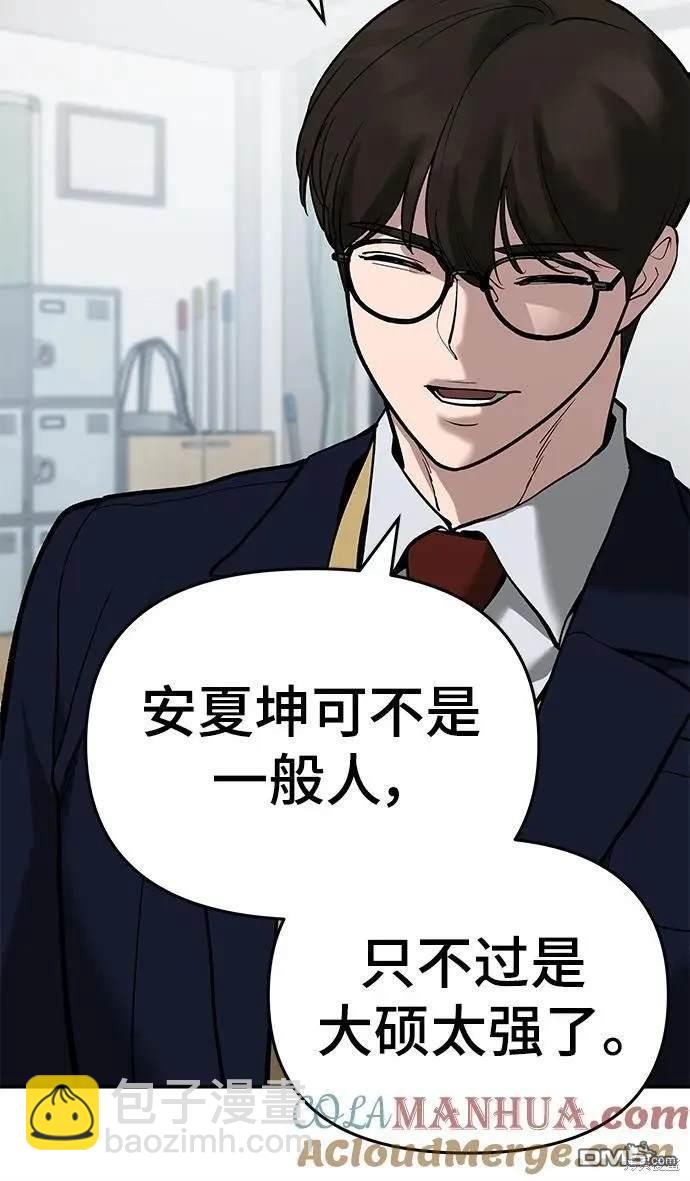 第63话144