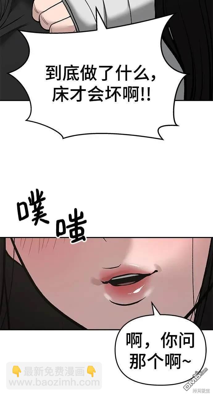 第63话67