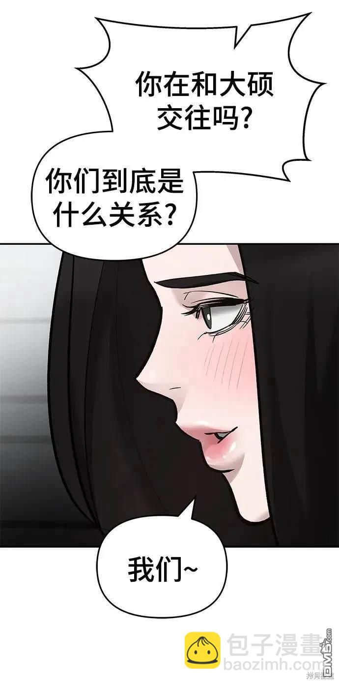 第63话71