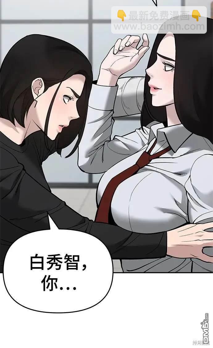 第63话75