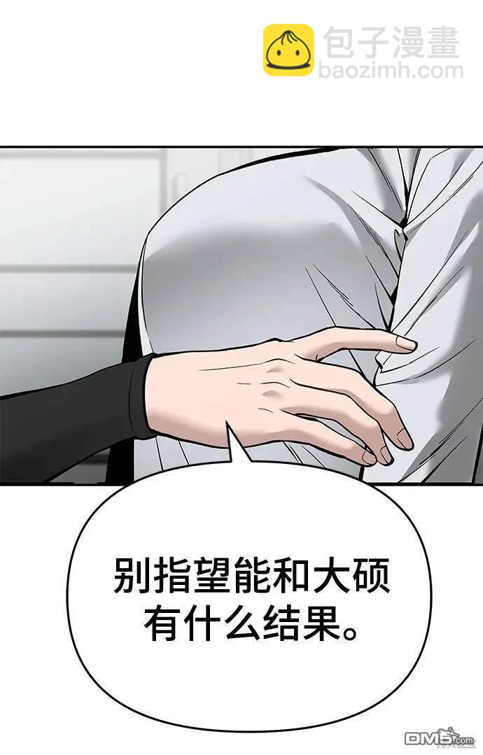 第63话76