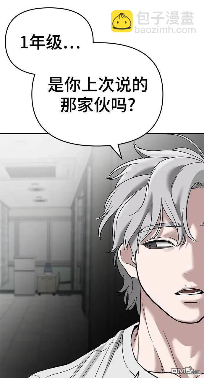 第63话84