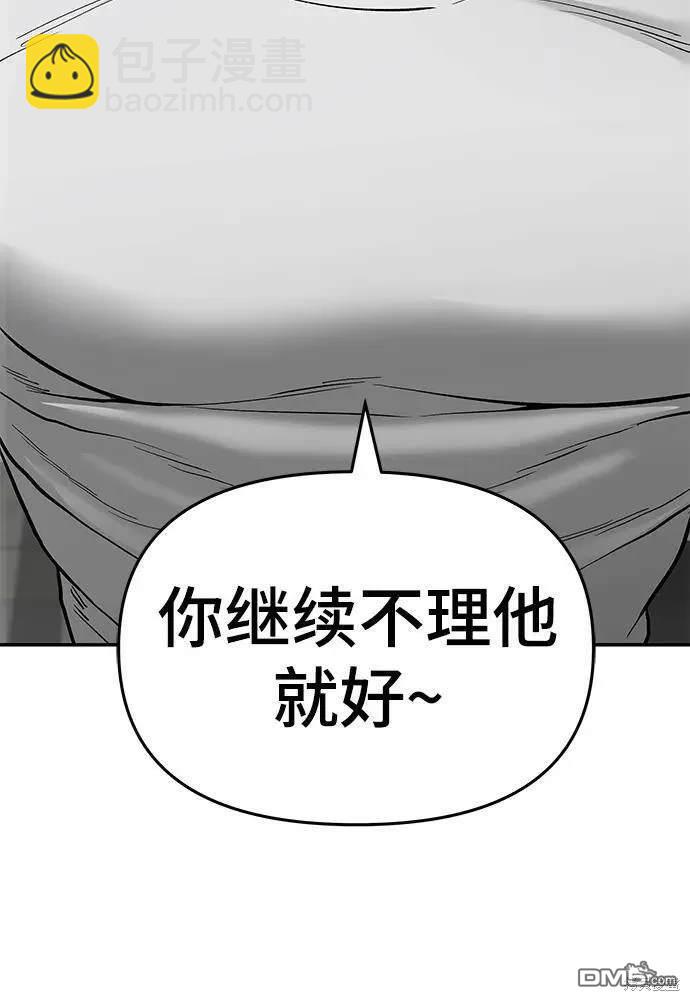 第63话91