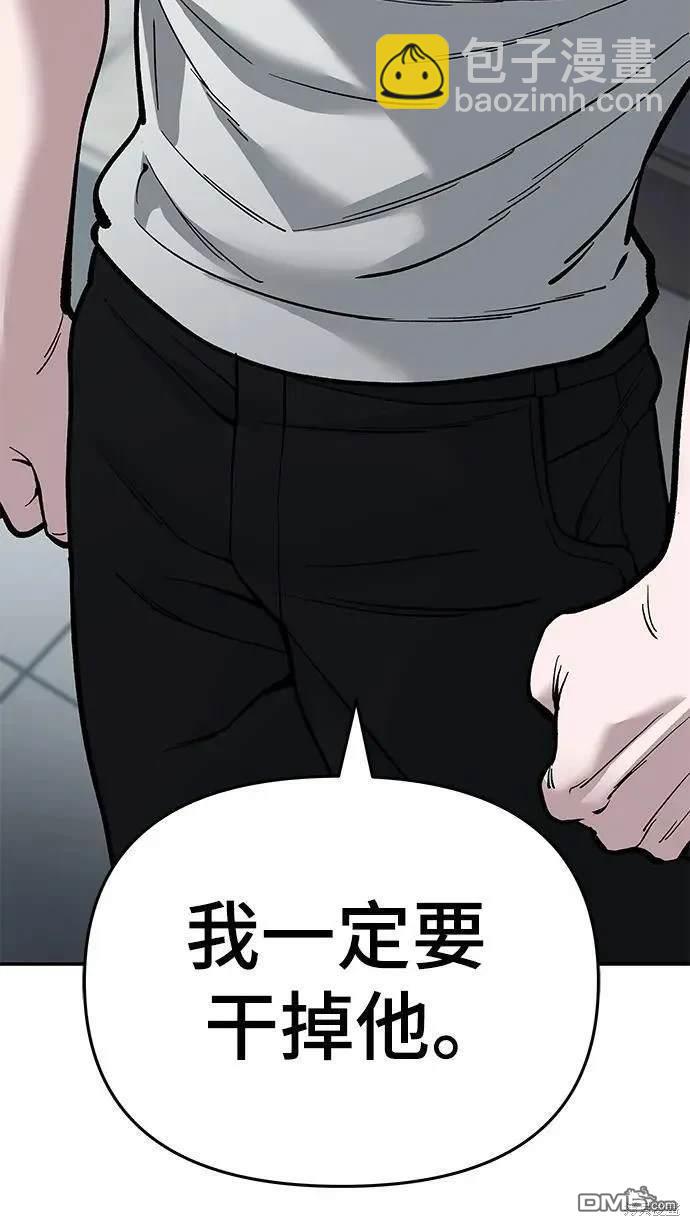 第63话96