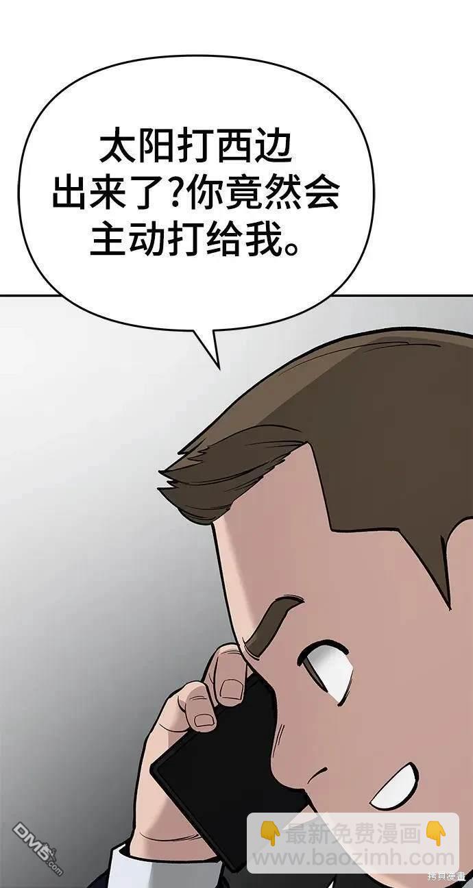 第63话99